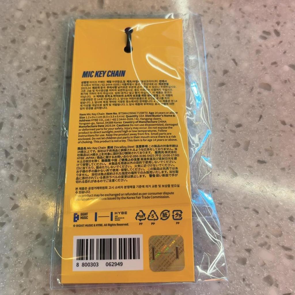 [USED] BTS Microphone Keychain J-HOPE Exhibition AND WHAT? Hoseok