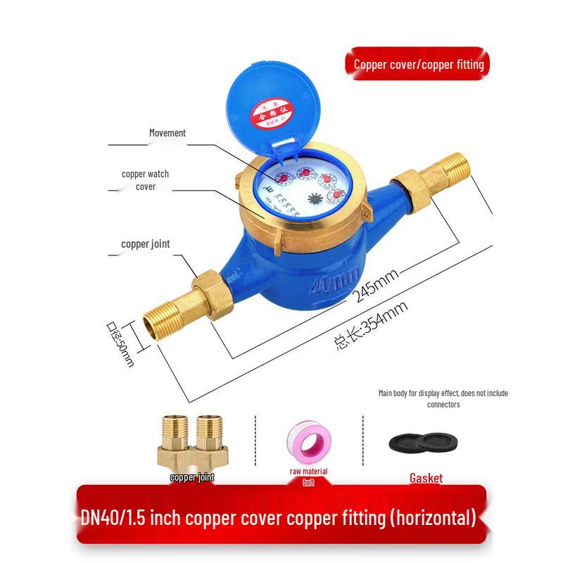 Shuang'an Horizontal Rotary Wet Water Meter
