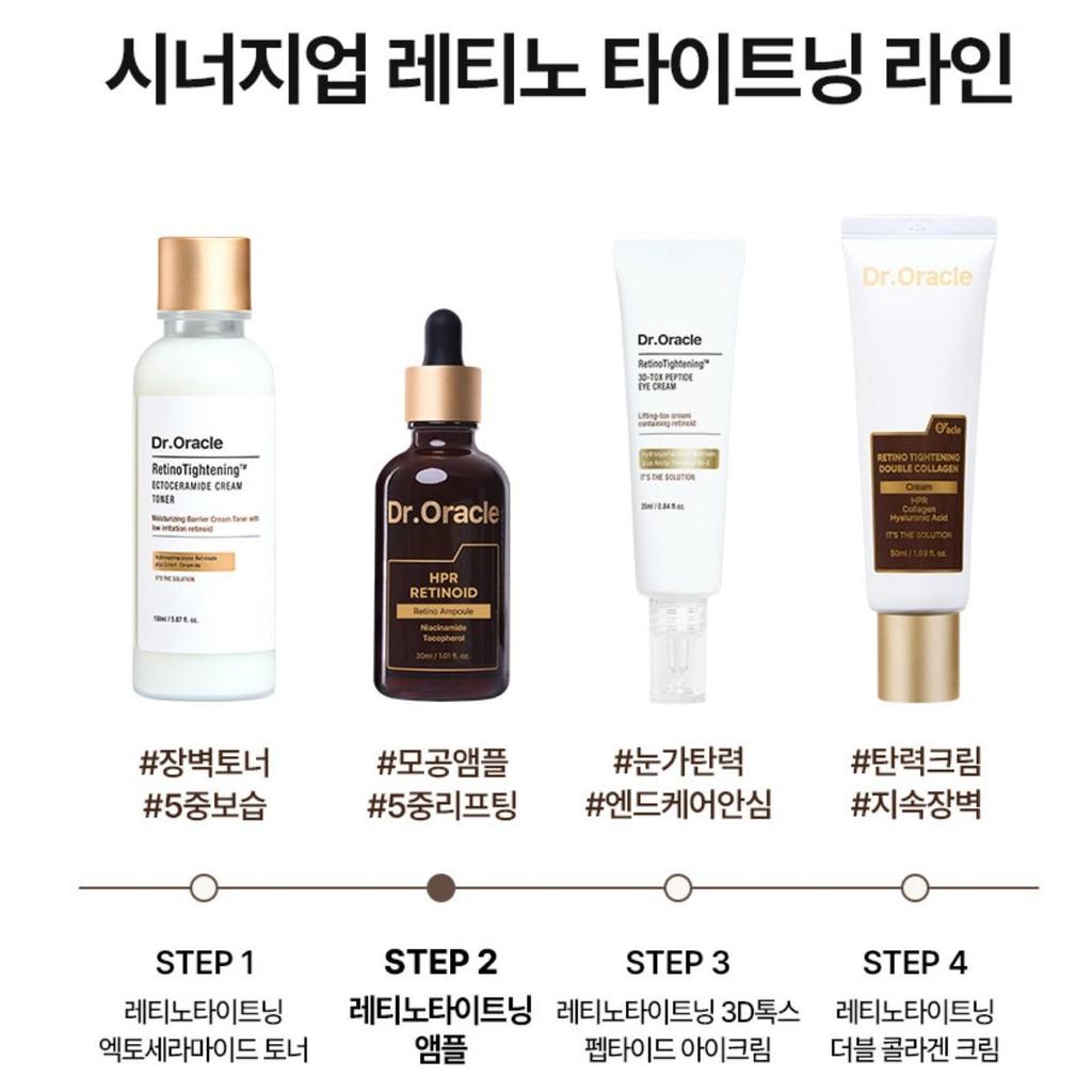 [Dr. [Oracle] Ampolla Rassodante alla Vitamina A Retinolo (30ml)