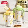 Little Potato Children's Insulated Cup