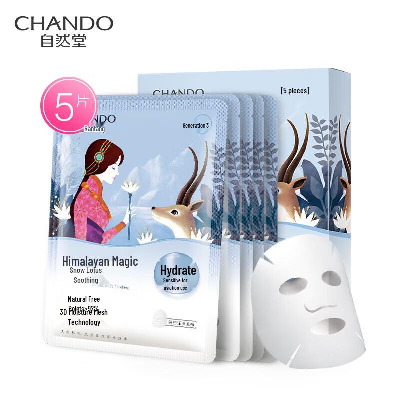 Chando Himalayan Hydrating Sheet Mask