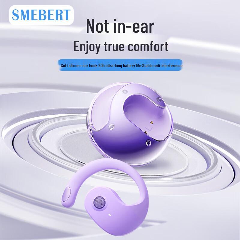 SMEBERT Coconut Ball IPX5 Waterproof Wireless Earphones