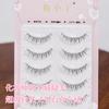 Yu Xiaoya AB15 Thick Natural Curl False Eyelashes for a Cartoon Barbie Look