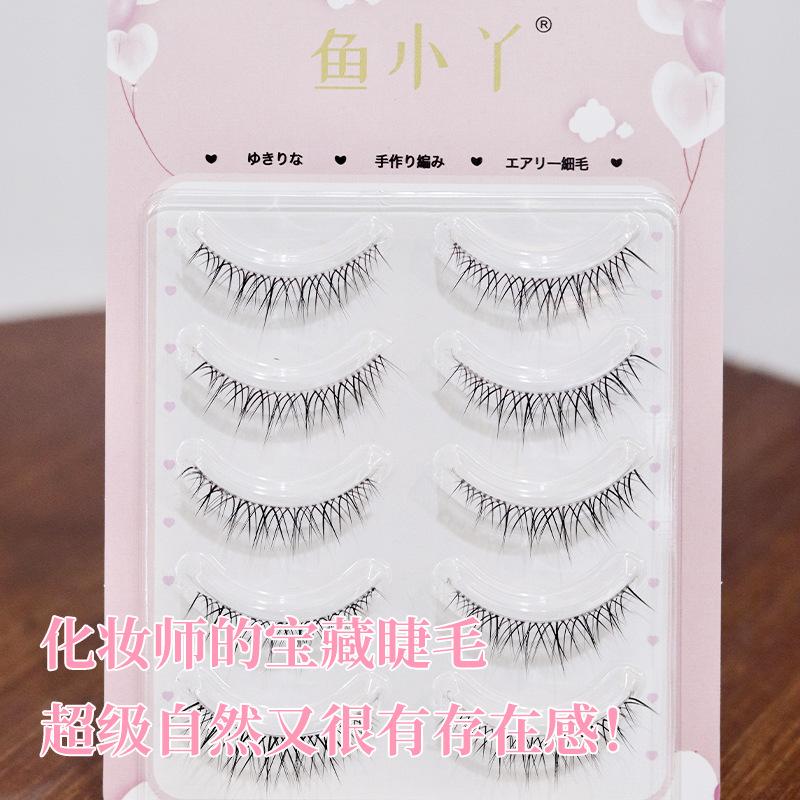 Yu Xiaoya AB15 Thick Natural Curl False Eyelashes for a Cartoon Barbie Look