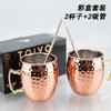 New Mule Cup Bar Household 304 Stainless Steel Metal Mark Moscow Hammer Point Red Wine Glass Julie Pu Copper Cocktail Glass