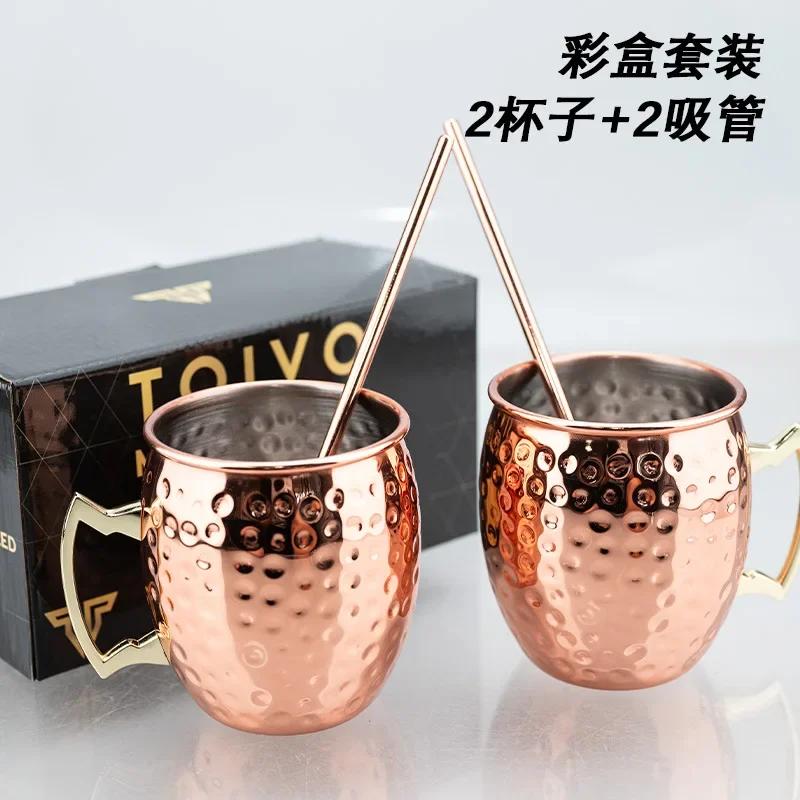 New Mule Cup Bar Household 304 Stainless Steel Metal Mark Moscow Hammer Point Red Wine Glass Julie Pu Copper Cocktail Glass