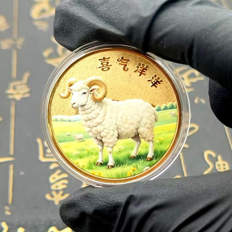 Year Of The Goat 2027 Zodiac Coins Perfect Collectible for Chinese New Year Festivities