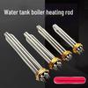 Tengzhi Threaded Electric Heating Rod for Water Tanks & Boilers