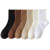 Unisex Mid-Calf Socks: Autumn/Winter High-Elastic, Solid Color, Casual Warm Socks