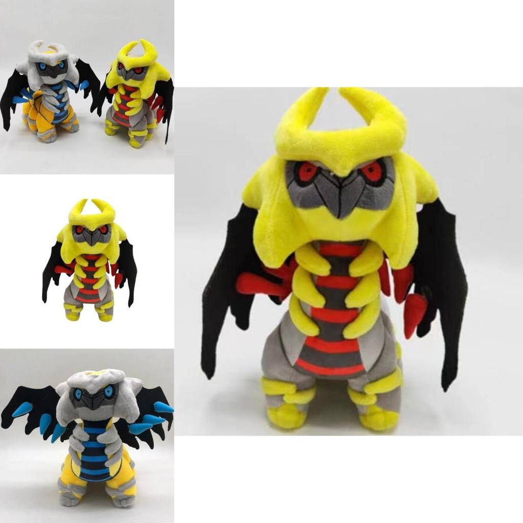Adorable Pokemon Giratina Anime Plush Doll For Kids And Fans 30cm