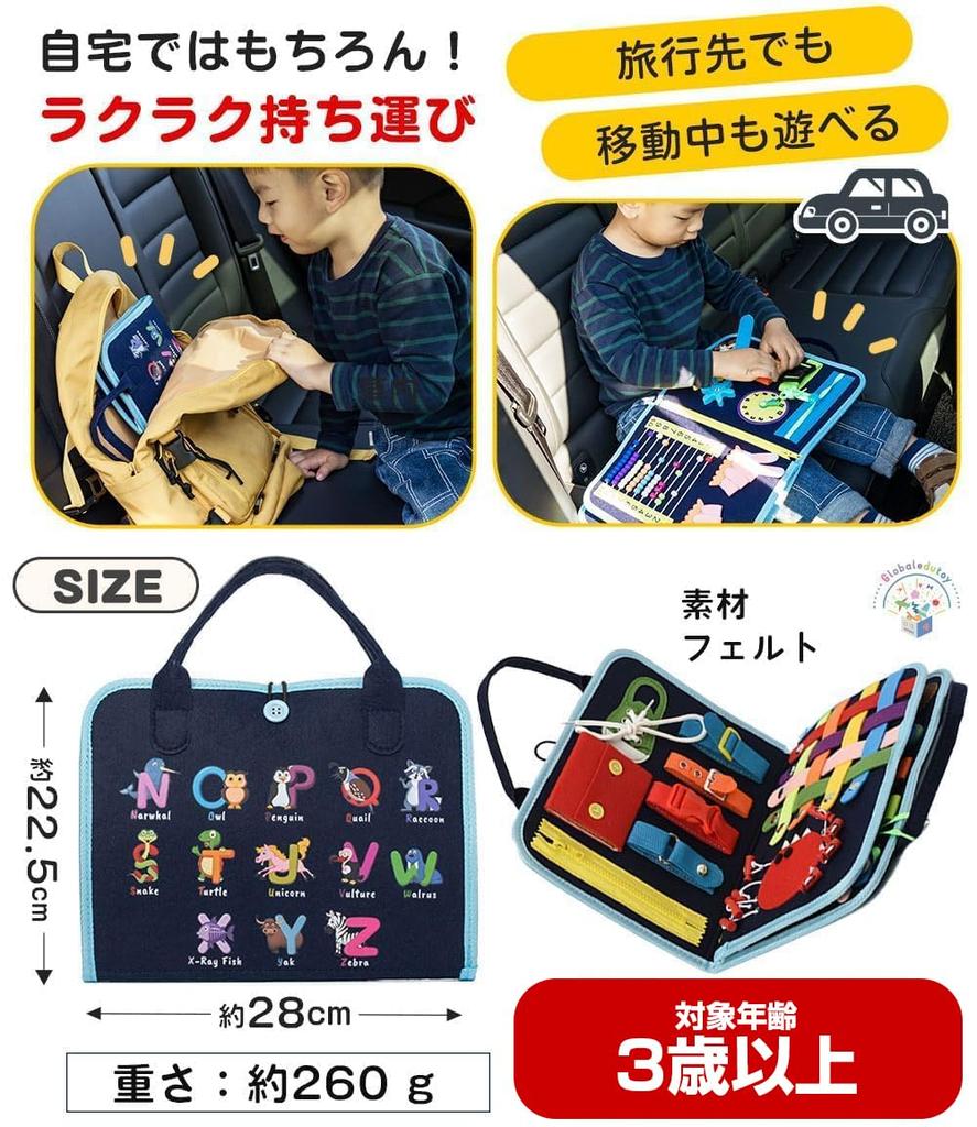 Montessori Toy [Authentic Japanese Product] Educational Toy [Recommended by Educational Professionals] Ages 3, 4, 5, 6 [Featured In Educational Magazi