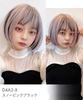 AQUADOLL Bob Short Umbrella Collar Wig, Blonde, Pink, Free Size, NC2JBK-X. Pearl Black, wg349NC2JBK-X