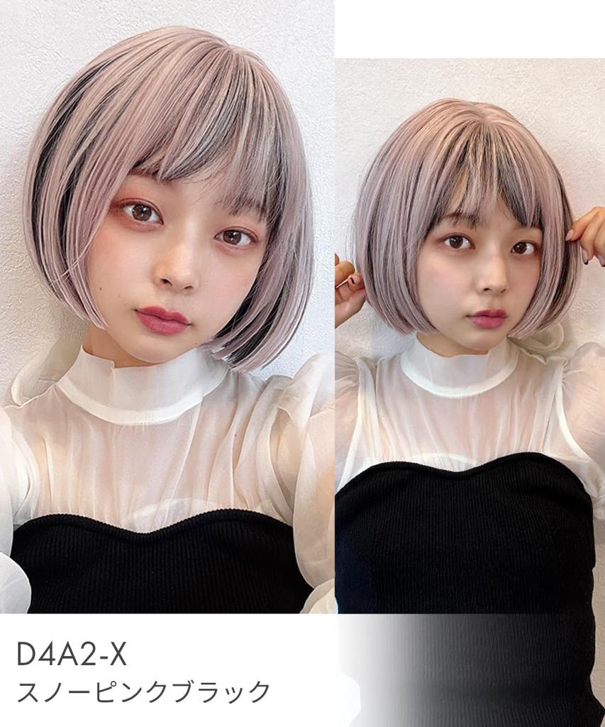 AQUADOLL Bob Short Umbrella Collar Wig, Blonde, Pink, Free Size, NC2JBK-X. Pearl Black, wg349NC2JBK-X