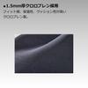 Daiwa Neo Socks Wet Black L NS-311R (W)