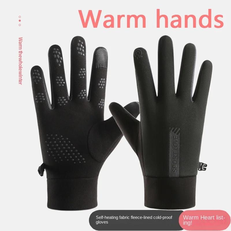 Winter Gloves for Men and Women Plus Fleece Anti-wind Screen Anti-slip Hot Selling Cycling Driving Outdoor Sports Cycling Gloves