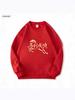 2026 Year of the Horse Red Hoodie - Festive Unisex Sweatshirt