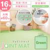 Iris Plaza Joint 3 Tatami Cork Color Scratch Set of 16 Mat, Large, Mats, 60cm, 20mm, Mat, Mat, Soundproof, Prevention, Pets, Babies, 60x60cm, Green,