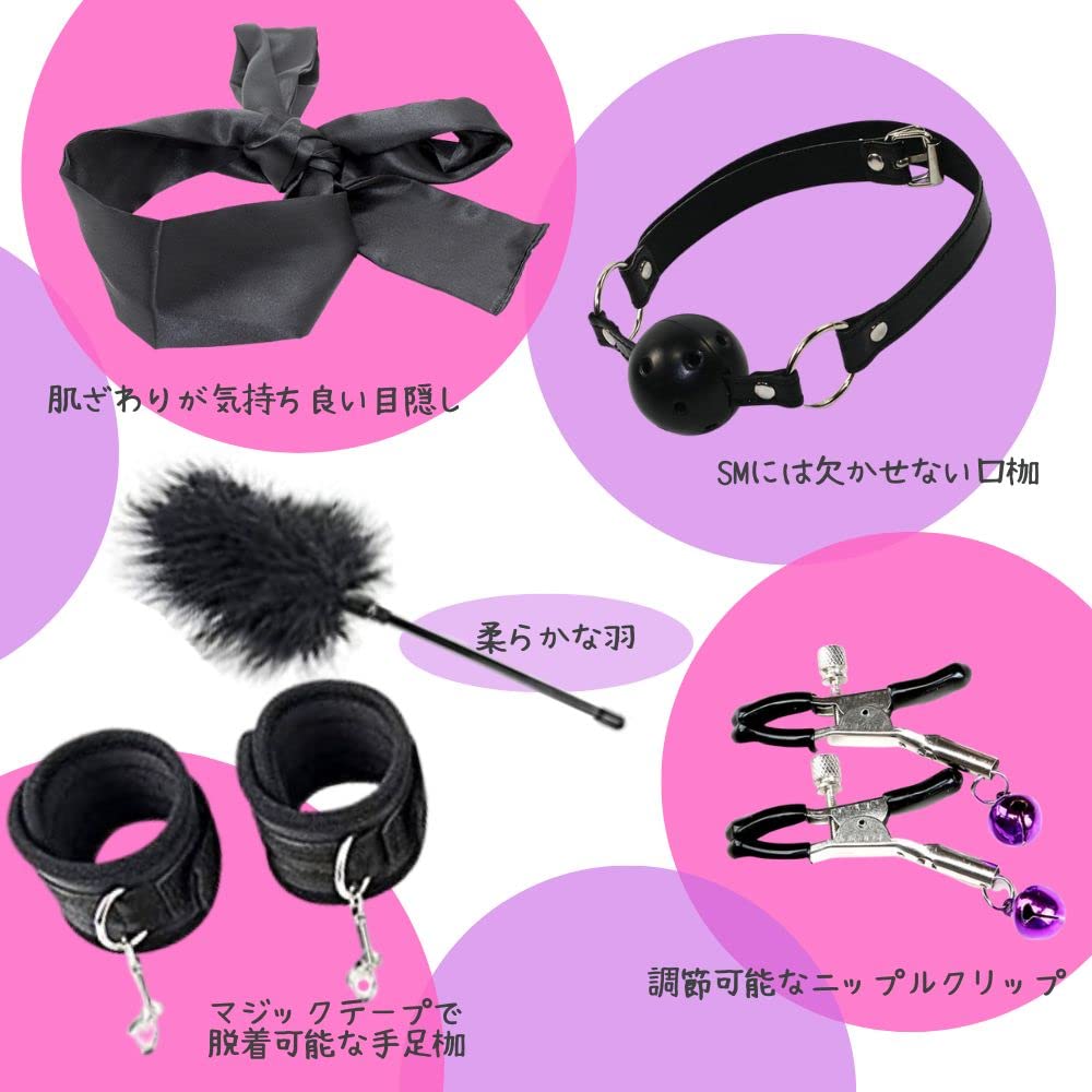 MONEON SM Goods Set Bed Restraint Belt Bondage Cosplay Props Handcuffs Legcuffs Gag Ball Gag Gag 7-Piece