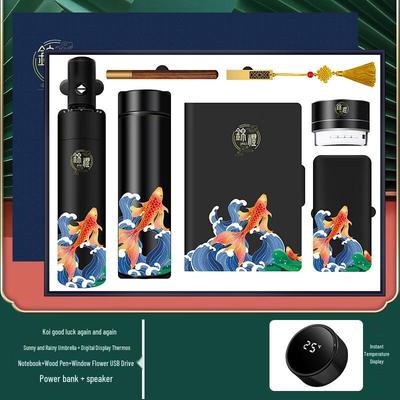 Shangqi Chinese Style Multifunction Business Gift Set