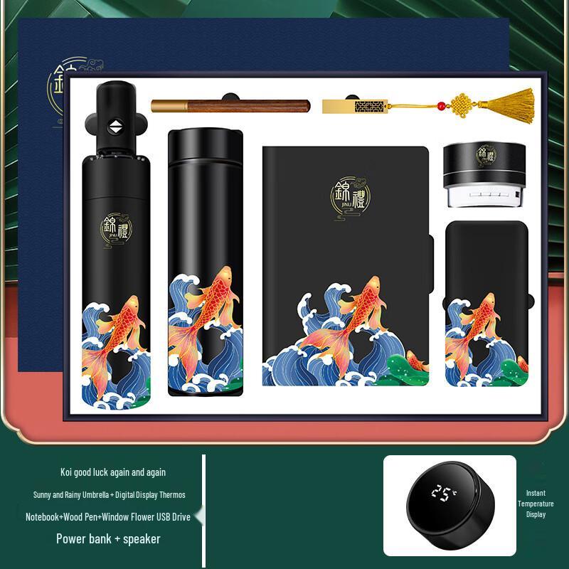 Многофункциональный деловой подарочный набор в китайском стиле Shangqi
