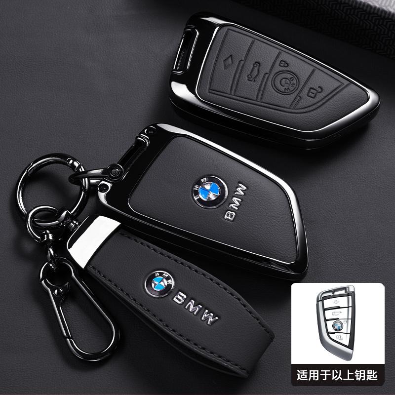 Alloy Leather Car Key Case Protector Shell Holder Keychain For Bmw F20 G20 G30 X1 X3 X4 X5 G05 X6 X7 G11 F15 F16 G01 G02 F48