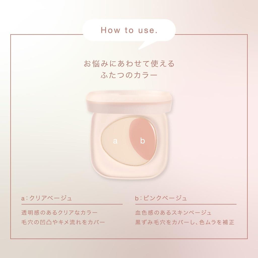 toone Petal Float Poreless Smoother - Pore Coverage, Shine Control, Makeup Touch-up - Clear Beige, Pink Beige