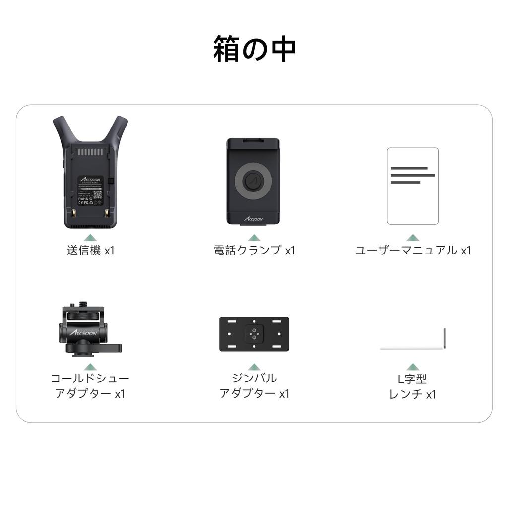 Offizielles Accsoon Mini CineView Nano, kabellose Videoübertragung, kabelloses HDMI, 5 GHz-Video, 152 m Reichweite und Stabilisator, Monitor für bis zu 4 Personen, für den Außenbereich