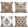 Nordic Geometric Series Multi-color Pillowcase Home Sofa Cushion Pillowcase