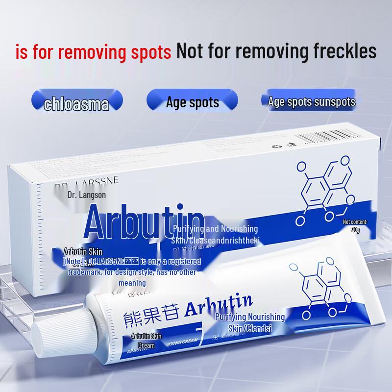 DR.LARSSNE Dark Spot Corrector & Brightening Cream