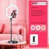 18" Mobile Phone Live Broadcast Stand with Fill Light & Beauty Slimming Filter for TikTok