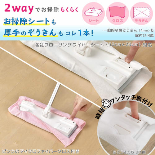 LEC One-Touch Clip Wiper (Extendable 75-110cm) - New 3D Cushion for Use with Mops and Sheets