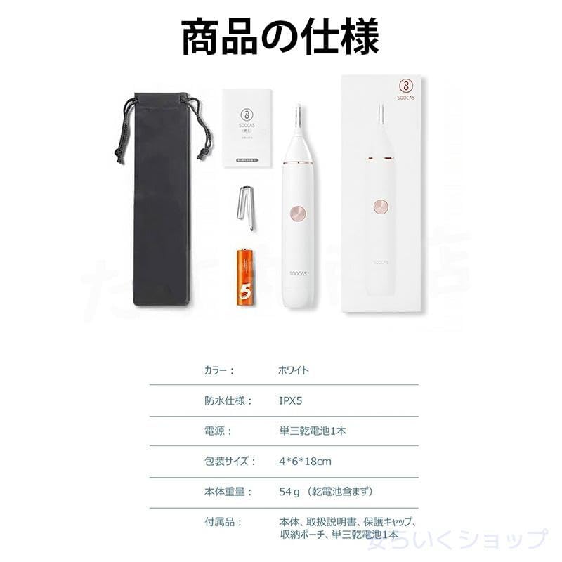 Electric Nose Hair for Hair Nose Hair Nose Hair Grooming Ear Hair Eyebrow Ear Hair IPX5 4 Functions in One for Nose Ear Electric Trimmer Trimmer,