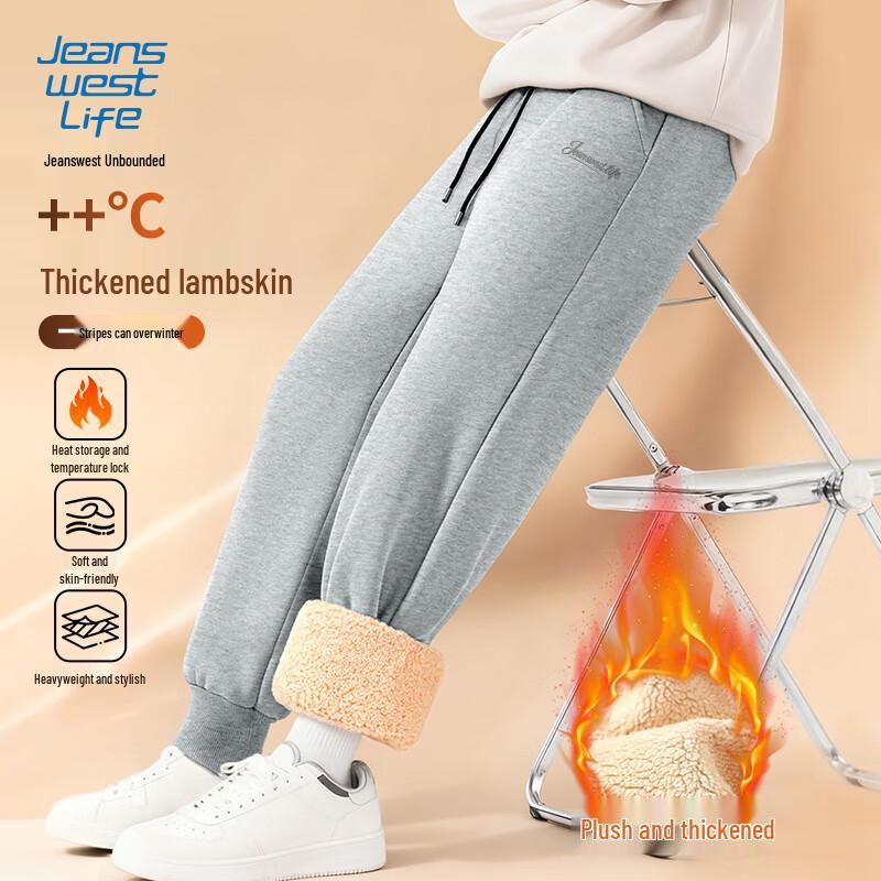 JEANSWEST LIFE Men's Sherpa Lined Casual Jogger Sweatpants