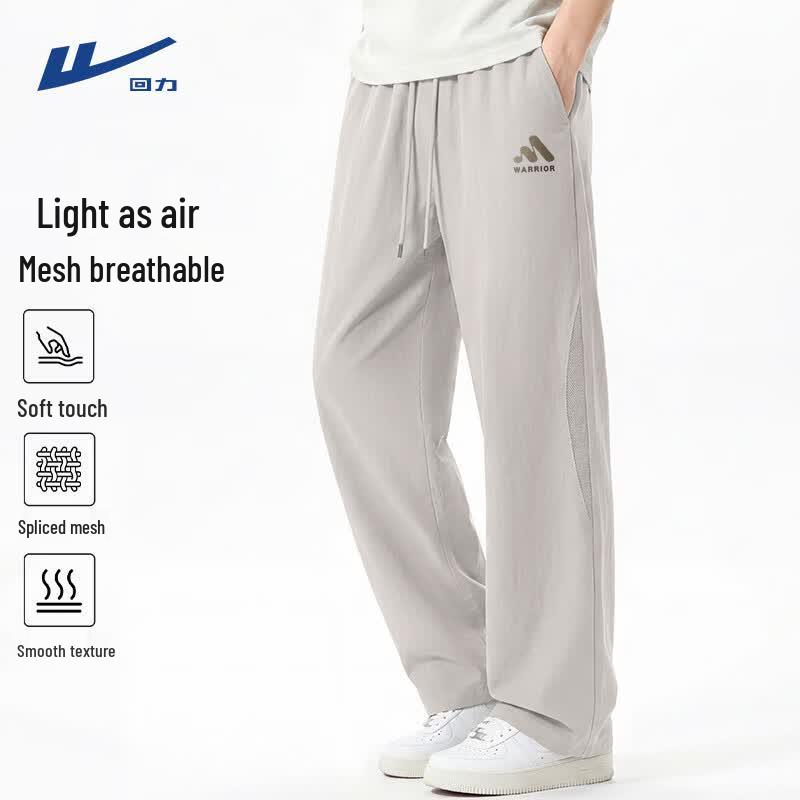 Warrior Men's Casual Breathable Straight-Leg Sports Pants