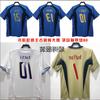 2006 World Cup Italy retro old jersey Totti Pirlonesta Buffon goalkeeper football jersey