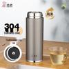 Men's Stainless Steel Vacuum Flask with Filter