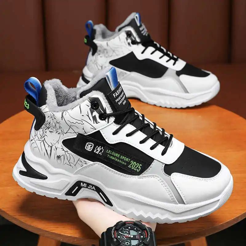 Ankle Fur Shoes Size 46 Casual Black Women's Tennis Womens Tennis Shoes Sneakers Sports Functional Sports-leisure Sapatos