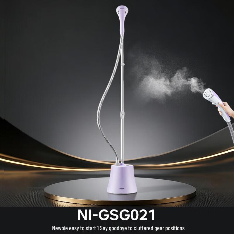 Panasonic Vertical Garment Steamer