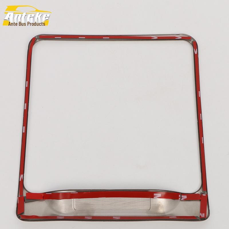 Avancier Rear Row Cup Holder Decorative Stainless Steel Trim - Fits 16 Models