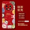 Applicable to Huawei Mate11 mobile phone case new 11 cute p11 super fire cartoon anti-drop p11 female nova11 case