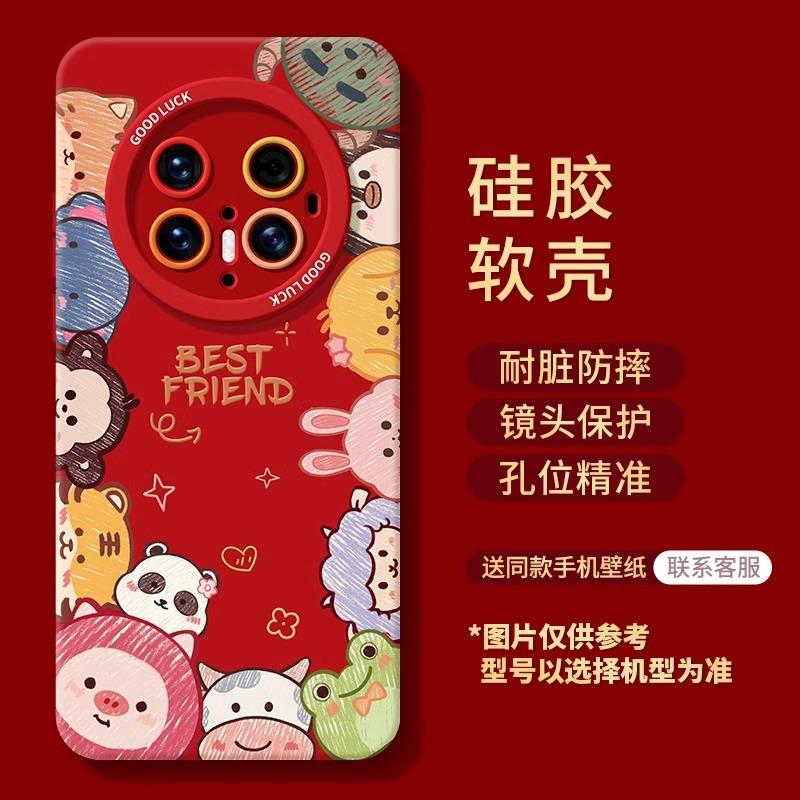 Applicable to Huawei Mate11 mobile phone case new 11 cute p11 super fire cartoon anti-drop p11 female nova11 case