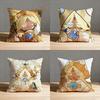 Pure Vanilla C-Cookie Throw Pillow Case For 45x45cm 40x40cm 55x55cm 50x50cm 30x30cm Square Car Pillowcase Shell