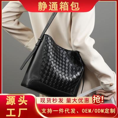 Women's Bag Cowhide Tote Bag Hand-woven Large-capacity Commuter Shoulder Messenger Bag