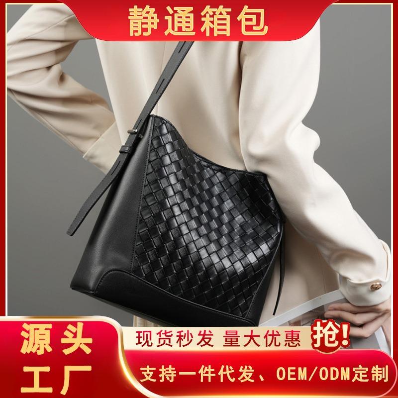 Women's Bag Cowhide Tote Bag Hand-woven Large-capacity Commuter Shoulder Messenger Bag