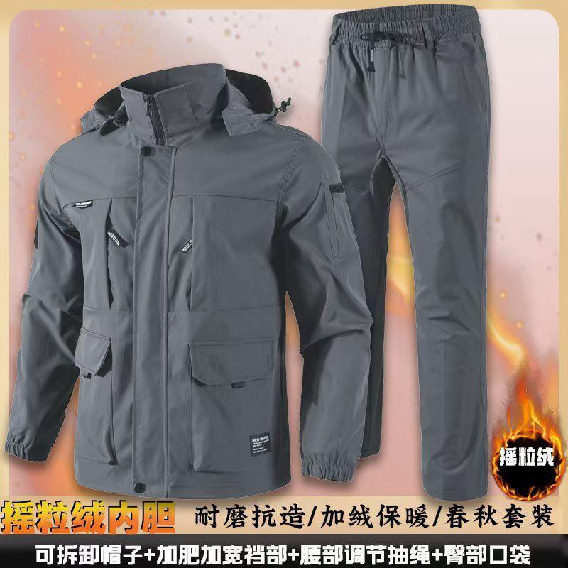 

Velvet Assault Suit Work Wind-proof Waterproof Warm Cold-proof Outdoor Mountaineering Clothes 190 Suggestion 180-200 kg