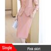 Women's Professional Formal Suit Skirt Set: Elegant Work Apparel for Receptionists