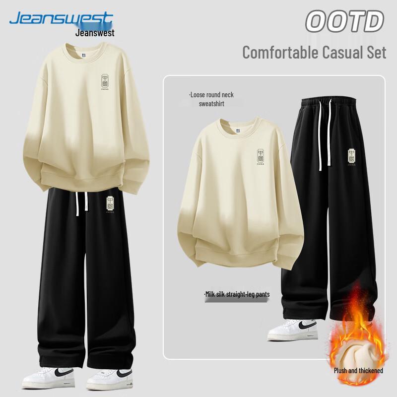 Jeanswest Men's 2025 Winter Fleece-Lined Hoodie & Pants Set