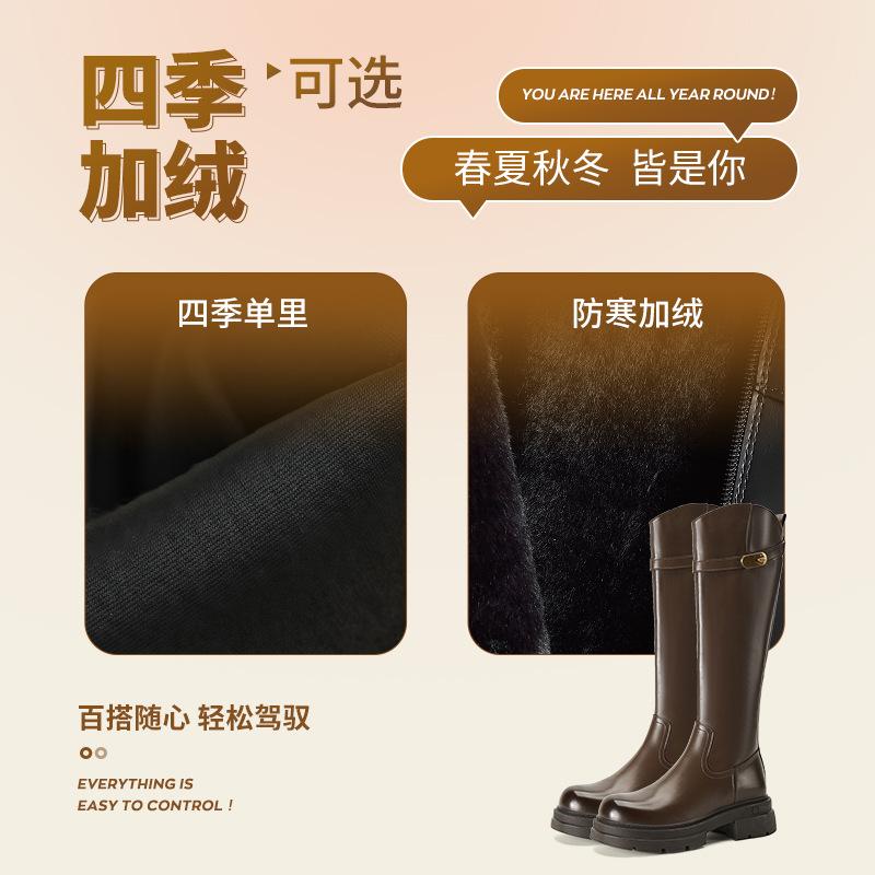 Long Boots Spring New Velvet Thick-soled Maillard Martin Boots Tall Knight Boots