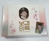 [USED] PARK BOGUM 2026 SEASON'S GREETINGS Bogum Takes Off
