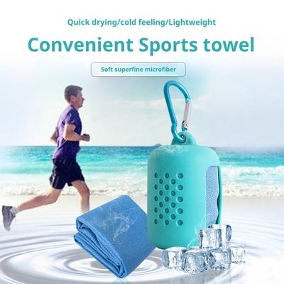 Açık Hava Seyahat Hızlı Kuruyan Havlu Yüksek Emici Cilde Dost Yıkanabilir Solmaz Spor Yoga Soğutma Havlusu Silikon Kılıflı
